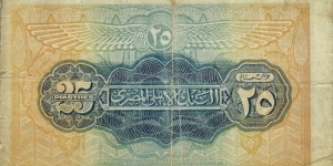 Banknote from Egypt