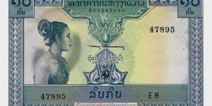 LAOS 10 Kip 1962 Banknote