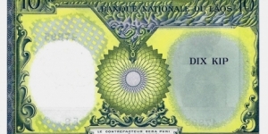 Banknote from Laos