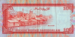 Banknote from Brunei