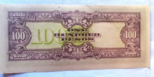 Banknote from Philippines