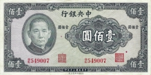 CHINA 100 Yuan 1941 Banknote