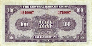 Banknote from China