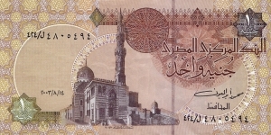 EGYPT 1 Pound 2003 Banknote