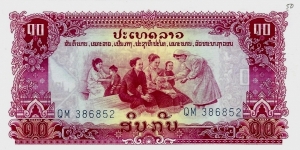 LAOS 10 Kip 1968 Banknote