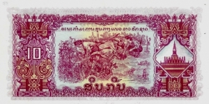 Banknote from Laos