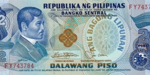 PHILIPPINES 2 Pesos 1978 Banknote