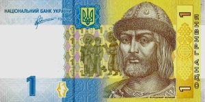 UKRAINE 1 Hryvnia 2011 Banknote