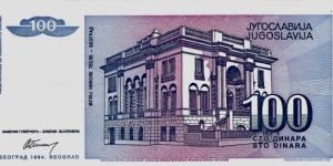 Banknote from Yugoslavia