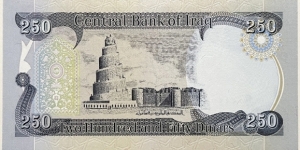 Banknote from Iraq