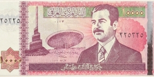 10.000 Dinars (Repeater Serial Number 325 325) Banknote
