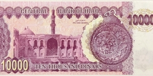 Banknote from Iraq