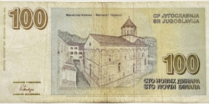 Banknote from Yugoslavia