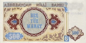 Banknote from Azerbaijan