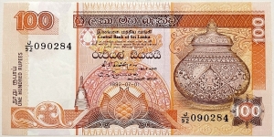 100 Rupees Banknote