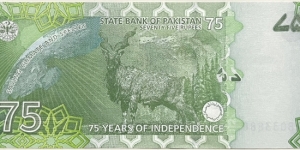 Banknote from Pakistan