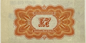 Banknote from Russia