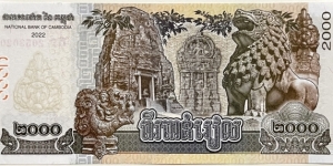 Banknote from Cambodia