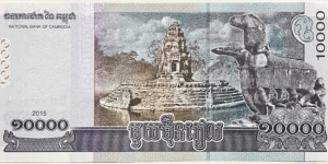 Banknote from Cambodia