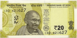 20 Rupees Banknote