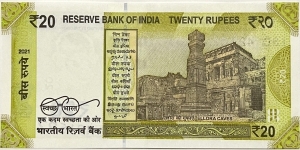 Banknote from India