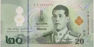 20 Baht (Polymer issue) Banknote