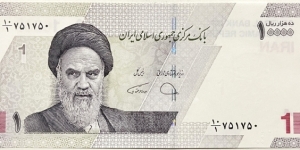 10.000 Rials Banknote