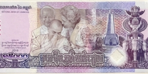 Banknote from Cambodia