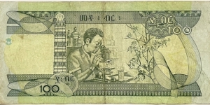 Banknote from Ethiopia