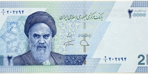 20.000 Rials Banknote