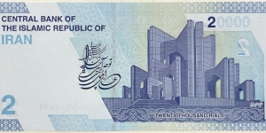 Banknote from Iran