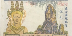 Banknote from Vietnam