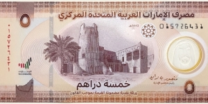 5 Dirhams Banknote