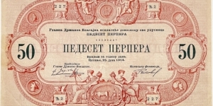 50 Perpera Banknote