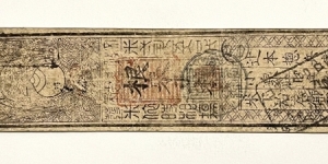 Banknote from Japan