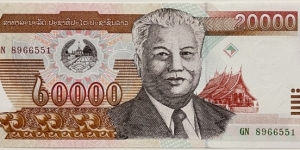 20.000 Kip Banknote
