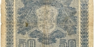 Banknote from Finland