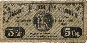 Banknote from Latvia