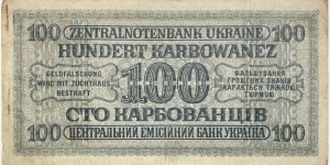 Banknote from Ukraine