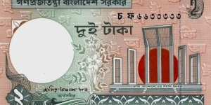 BANGLADESH 2 Taka 2003 Banknote