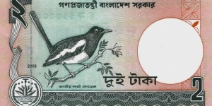 Banknote from Bangladesh