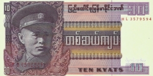 BURMA 10 Kyats 1973 Banknote