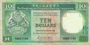 HONG KONG 10 Dollars 1988 (The Hongkong & Shanghai Banking Corp)  Banknote