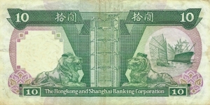 Banknote from Hong Kong