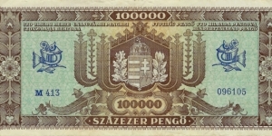 Banknote from Hungary