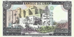 Banknote from Lebanon