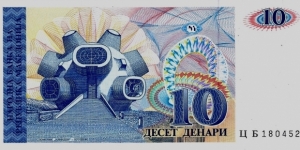 Banknote from Macedonia