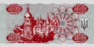 Banknote from Ukraine