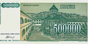 Banknote from Yugoslavia