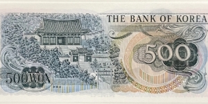 Banknote from Korea - South